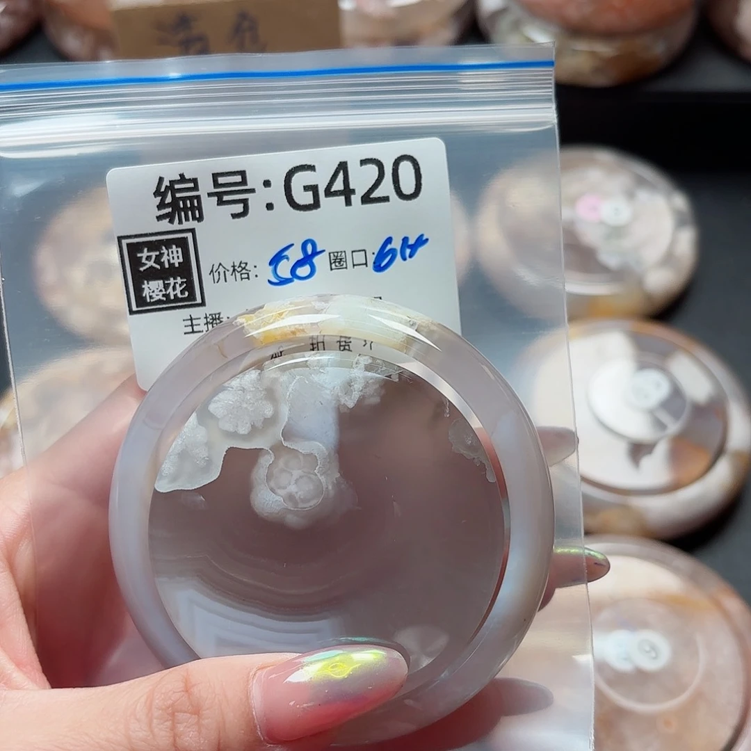 石英质玉手镯合金维**c