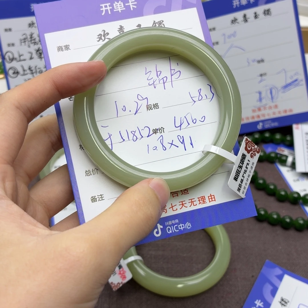 锦***书和田玉未镶嵌手镯