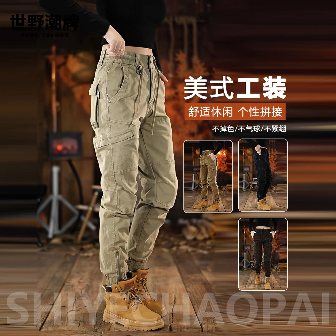 美式潮牌痞帅工装裤男女款秋冬季宽松直筒束脚休闲裤户外通勤百搭