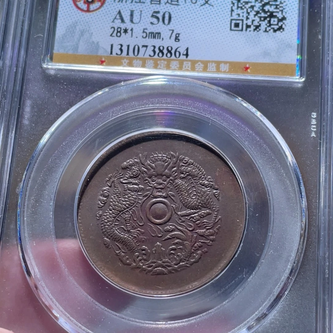 铜通古博今251206范范8864