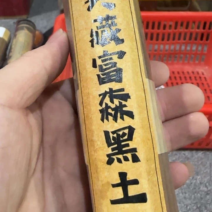 闪购链接专属链接