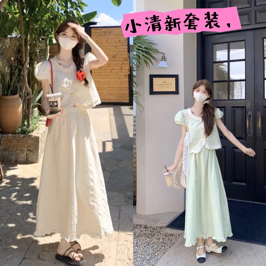 花边半裙套装8195