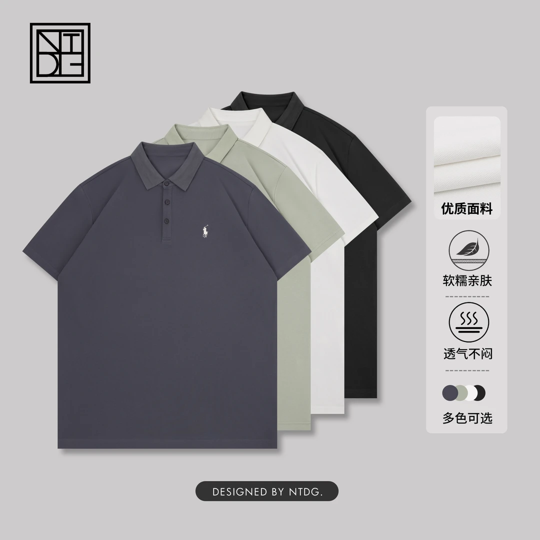 夏季新款时尚翻领刺绣POLO衫59997