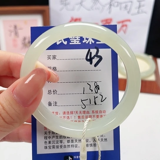 未镶嵌手镯和田玉