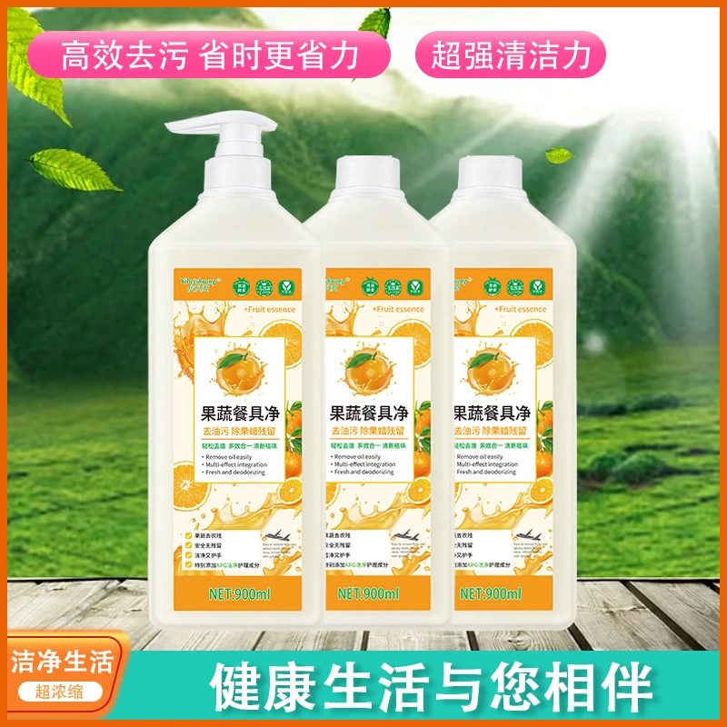 【拍一发三瓶】西柚洗洁精家用洗碗液家庭实惠装