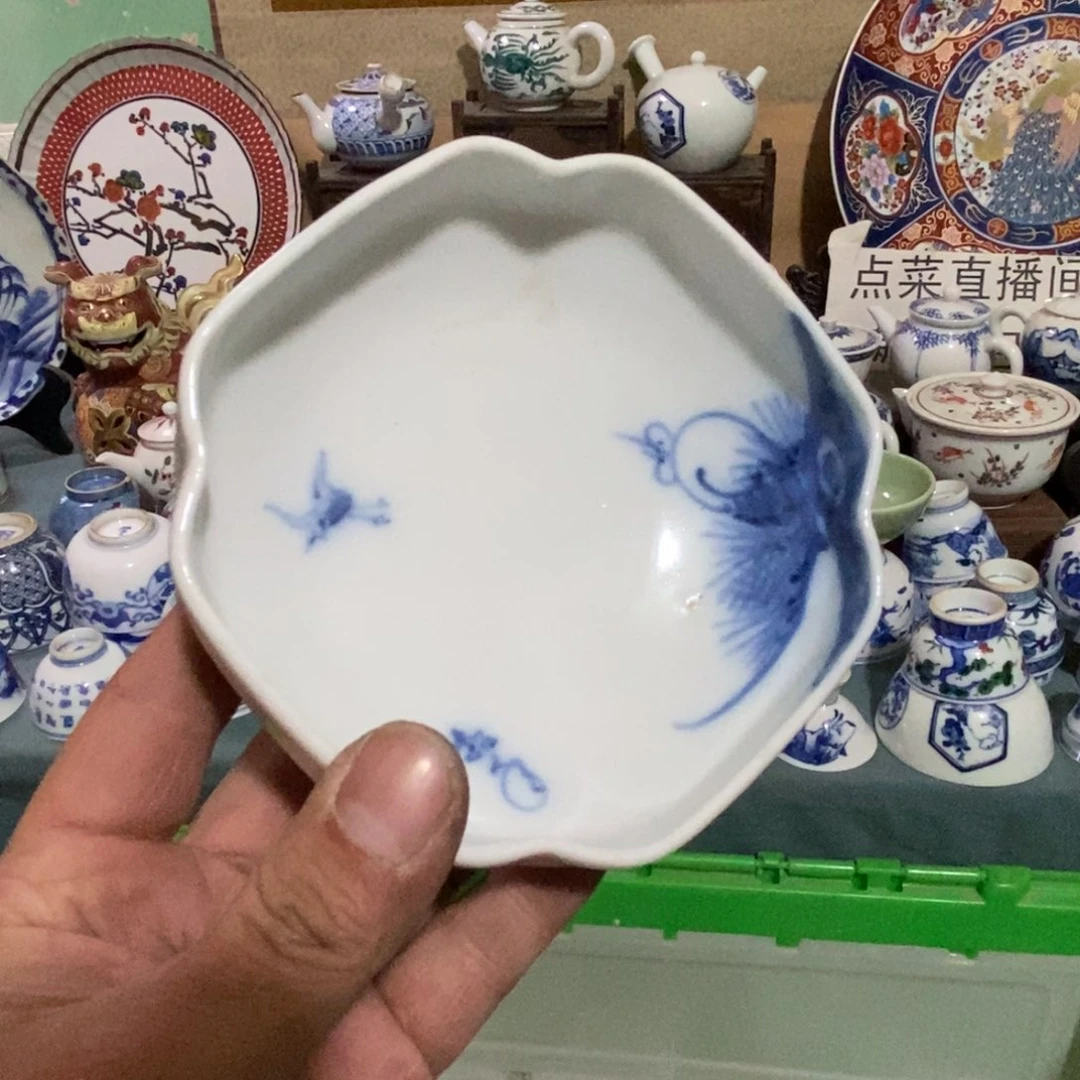 小***周瓷片舶来瓷器满28包邮当日凑单