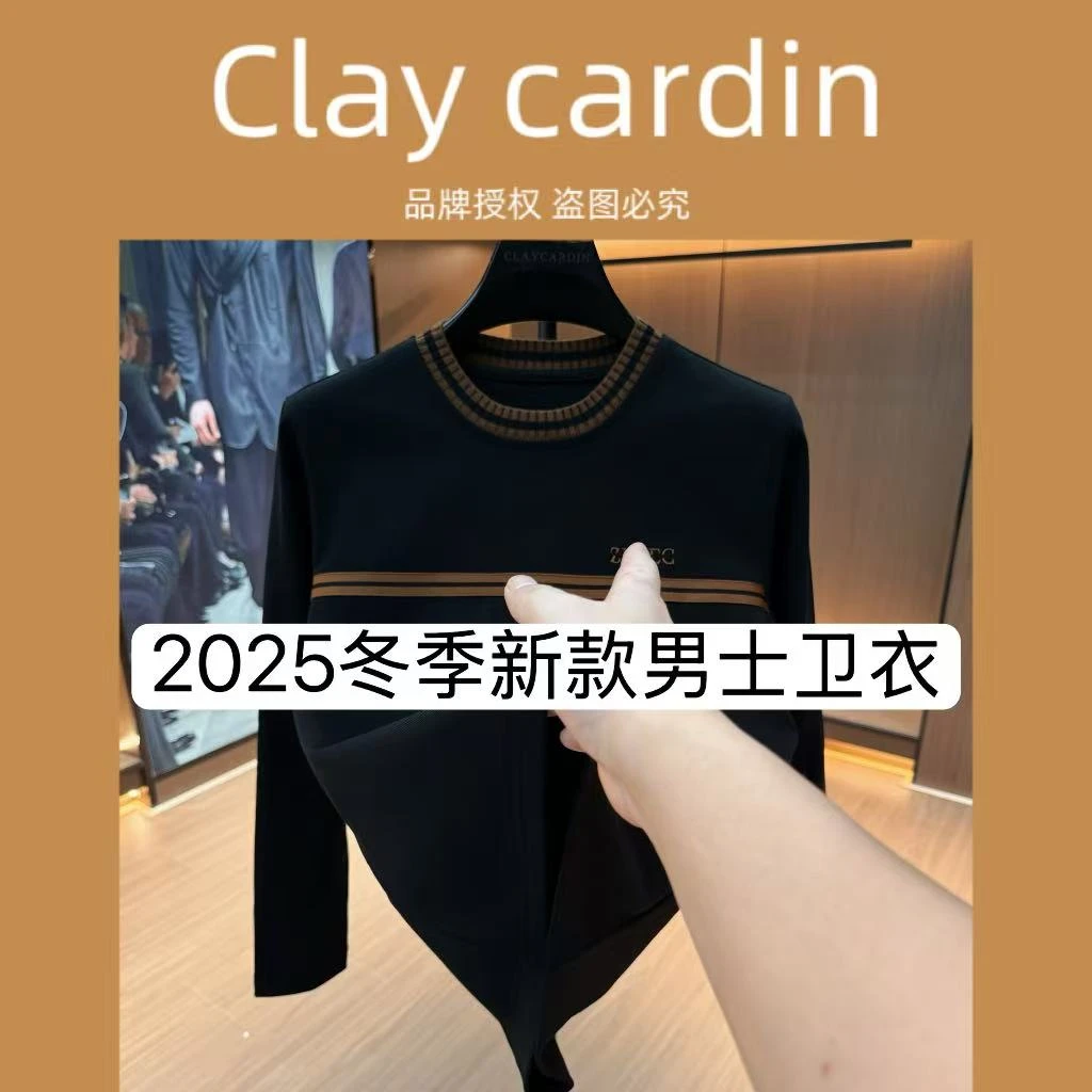 【ZYY】9517圆领轻奢时尚冬季潮流男装长袖T恤通用11-16A【BIBAO】