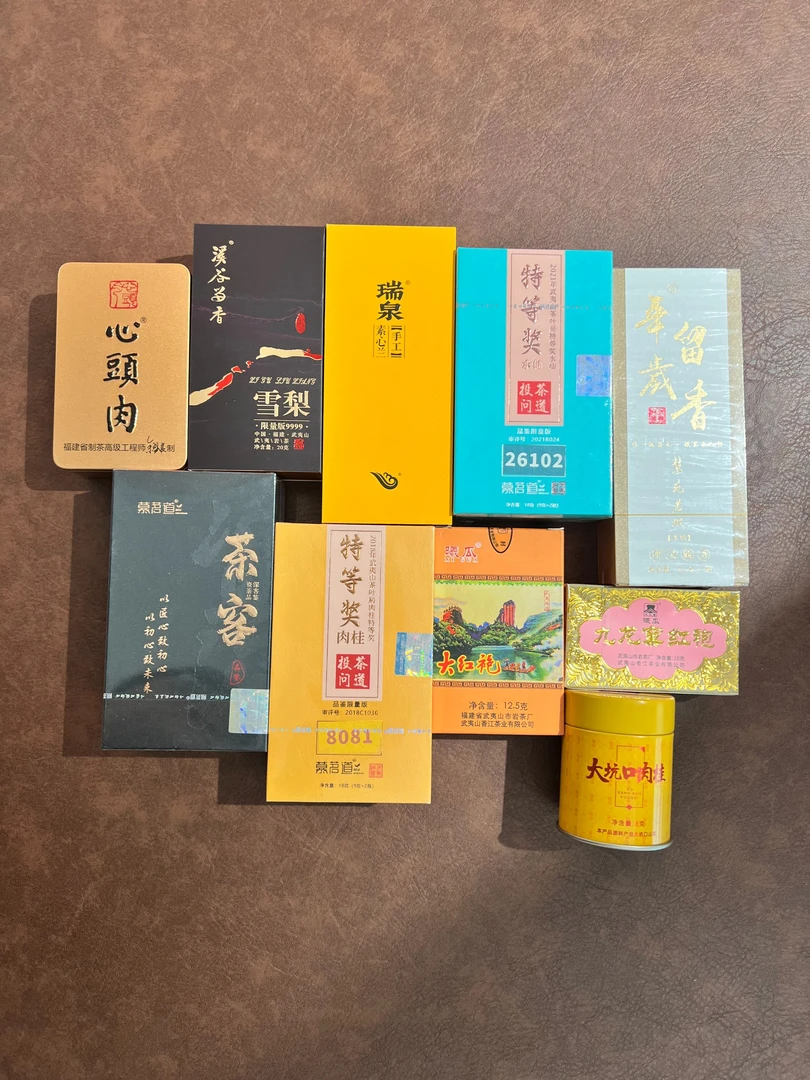 【视频同款】武夷岩茶各大品牌品鉴组合装共10盒