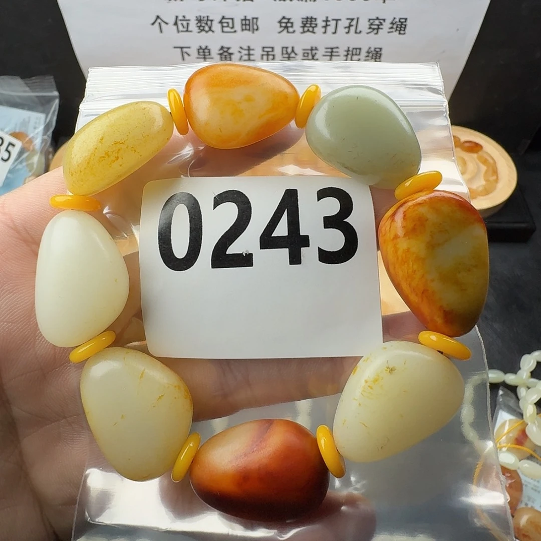 未镶嵌手串和田玉