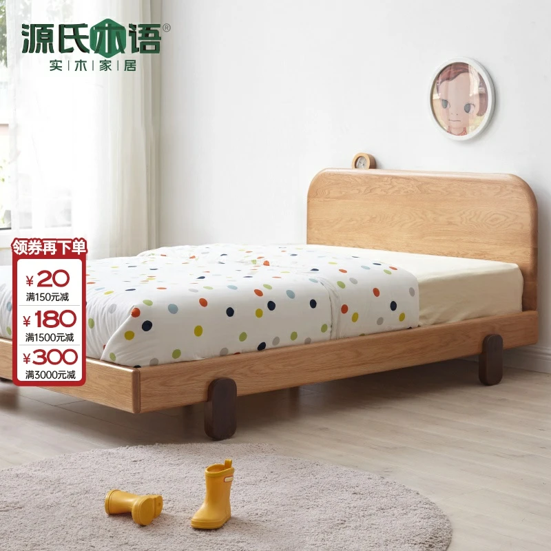 源氏木语实木床北欧橡木儿童床现代简约单人床卧室家具Y07B47