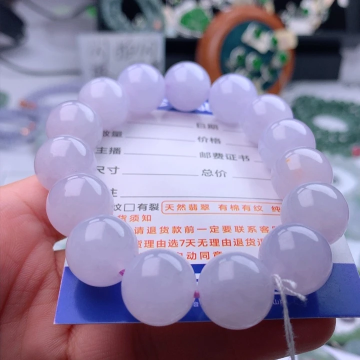 未镶嵌手串翡翠倚***雨卡14.6