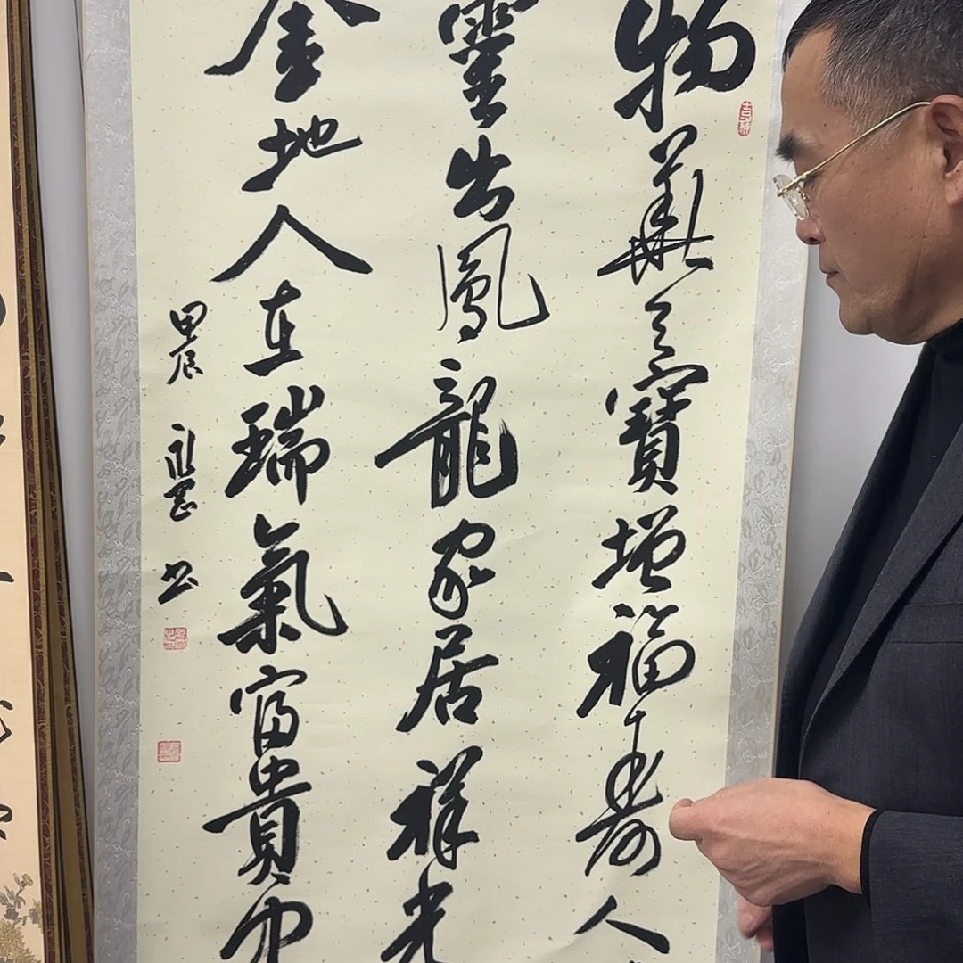 书法书法书法作品