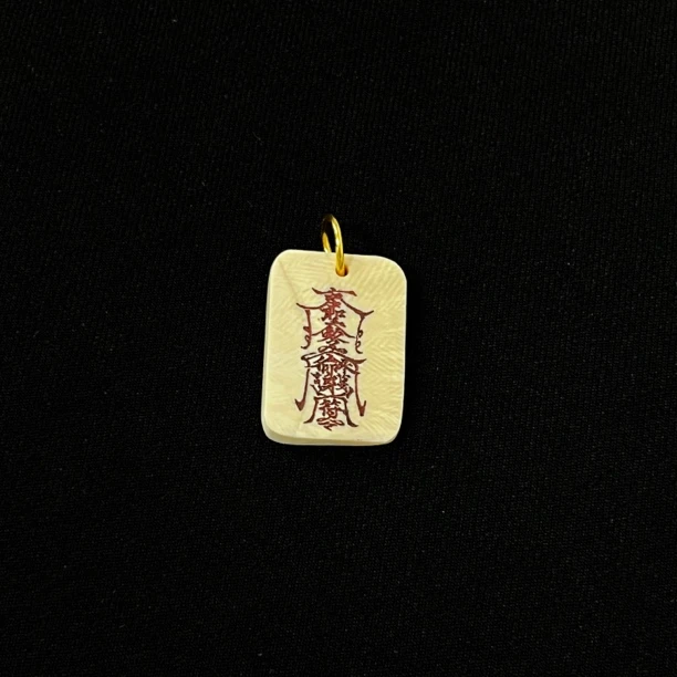 D91519  护身符 只做天然猛犸牙