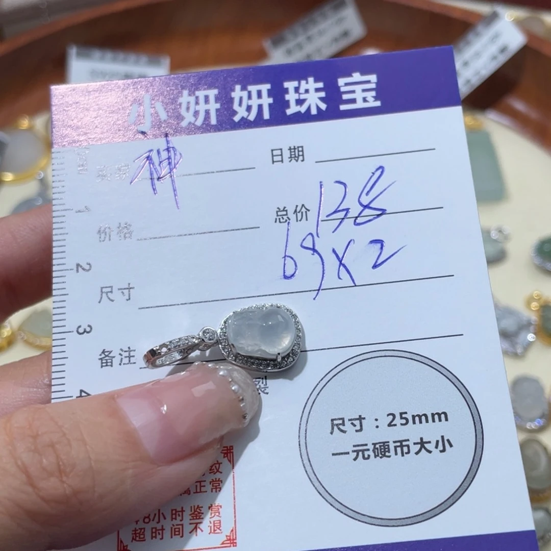 翡翠未镶嵌颈饰神****主总138