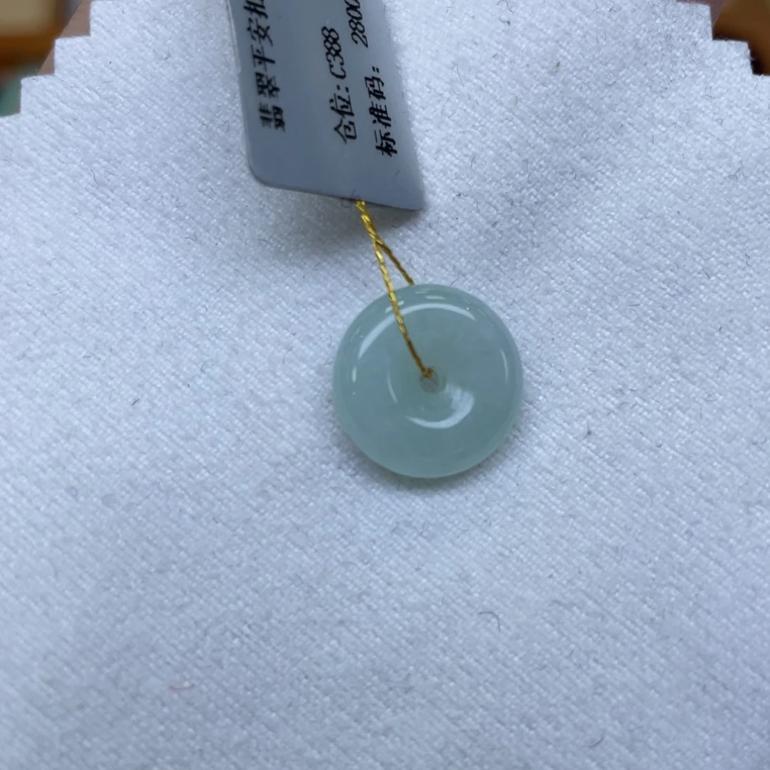 颈饰未镶嵌翡翠平安