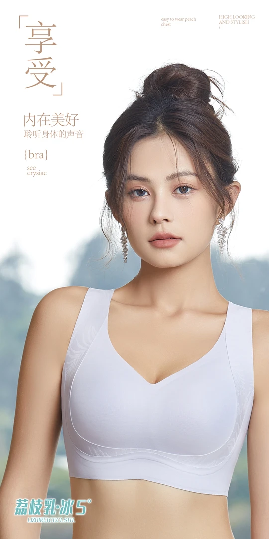 荔枝乳冰5°聚拢全罩杯暗纹薄款文胸内衣CD杯大胸显小四季通用139