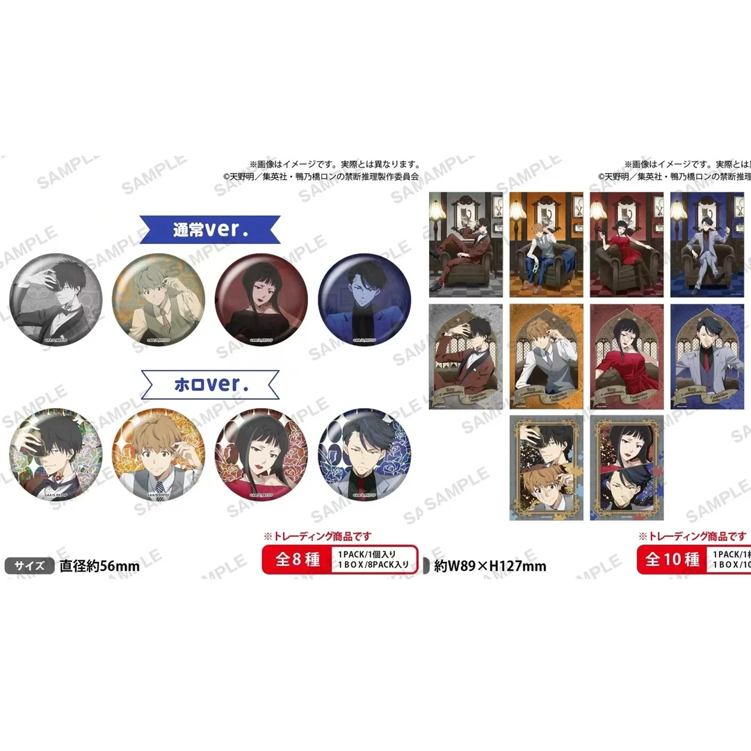 【拆包】鸭乃桥论的禁忌推理 天空树cafe吧唧/相卡 徽章/卡牌盲盒