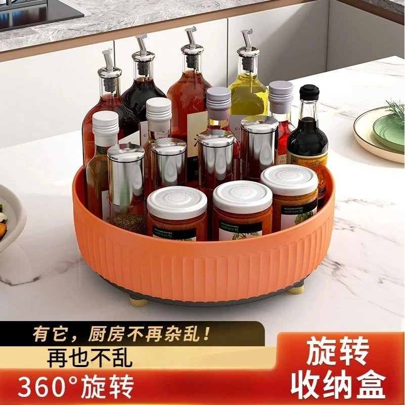 C厨房可旋转调料置物架多功能360度调味酱油醋收纳架子轻奢水果盘