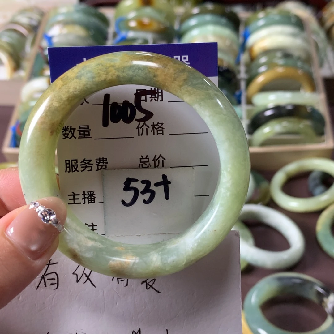 蛇纹石玉未镶嵌手镯1005