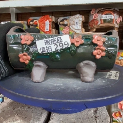 【闪购商品】 299