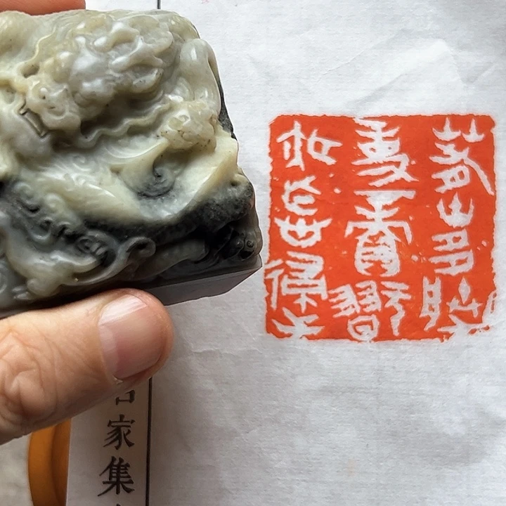 寿山石印石11111111111111111