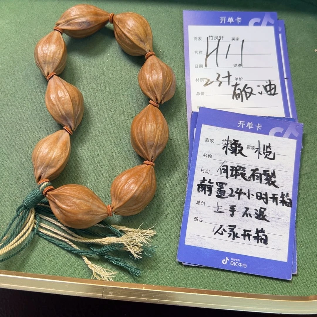 橄榄核手串/手链橄榄