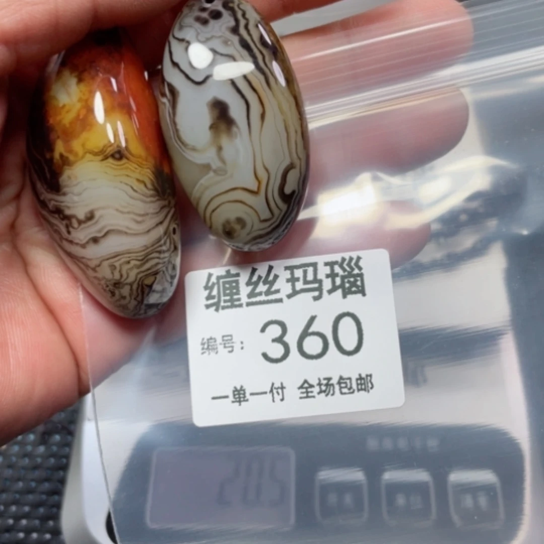 【闪购商品】玛瑙/玉髓颈饰未镶嵌