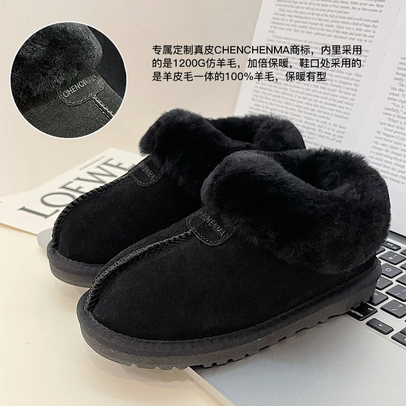 【雪地里】雪地靴 23D08014