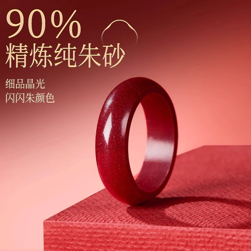 天然辰砂正品朱砂戒指本命年护身符转运原矿指环尾戒对戒情侣指戒