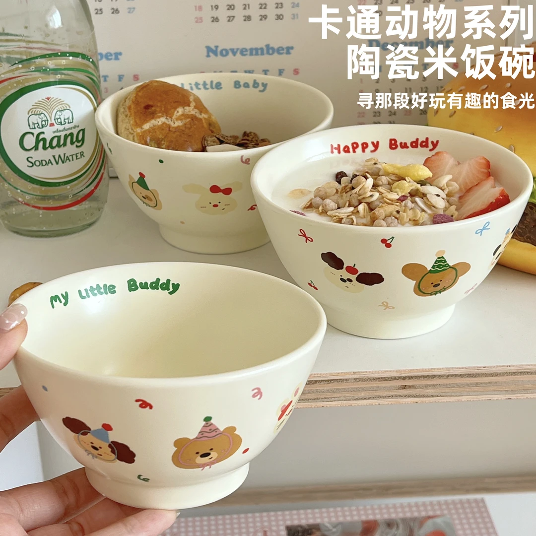 送勺子！超可爱动物派对碗家用陶瓷大容量学生吃饭少女心米饭碗