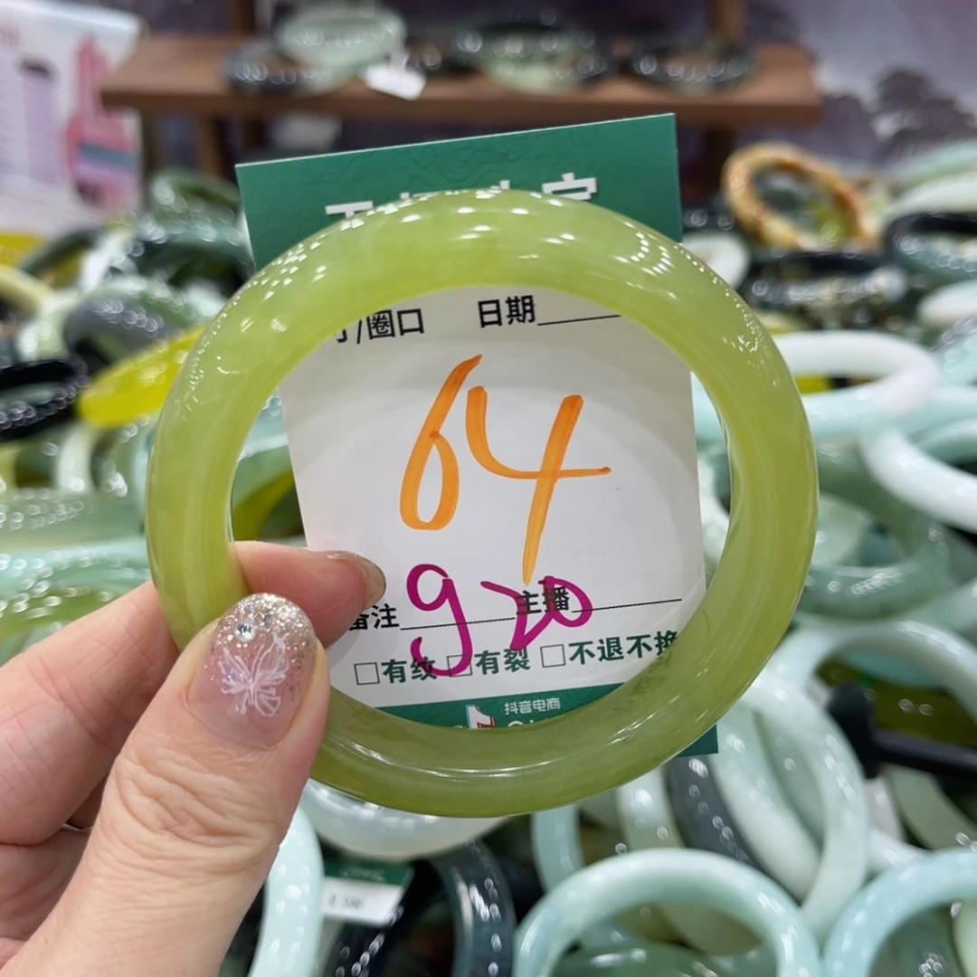 岫玉未镶嵌手镯手镯