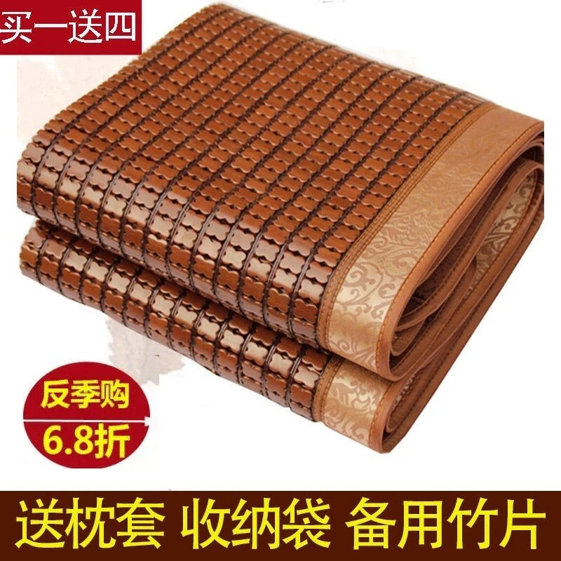 高档单人双人凉席麻将凉席麻将席1.5m1.8米竹凉席折叠学生宿席子