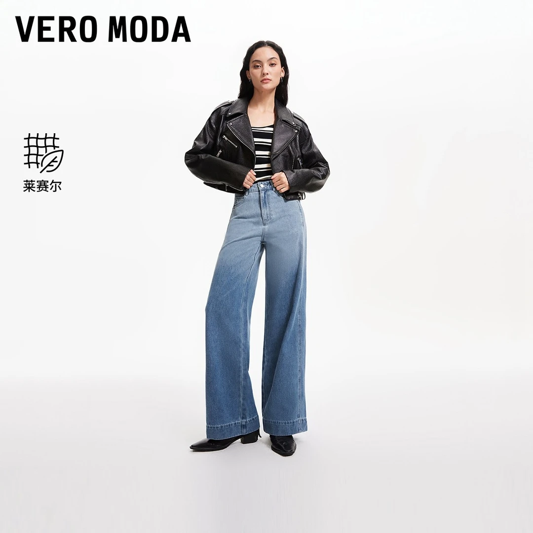 Vero Moda牛仔裤女25小众洋气街头风高腰九分阔腿微渐变325249007