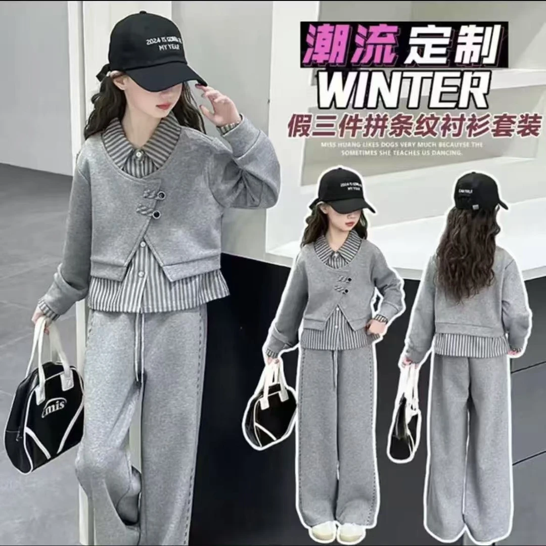 女童拼接条纹衬衫假三件套装2025春秋潮款中大童休闲时尚韩版套装