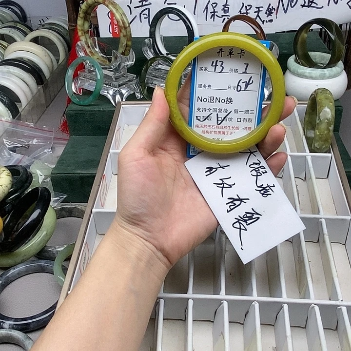 蛇纹石玉未镶嵌手镯