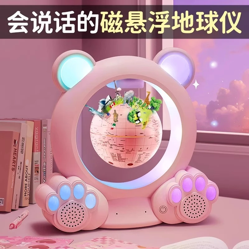 开学季儿童生日礼物送女孩子女儿6-12十岁10磁悬浮地球仪天猫精灵