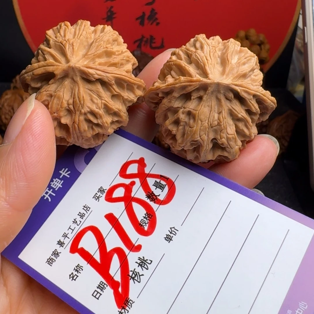 文玩核桃把件40苹果