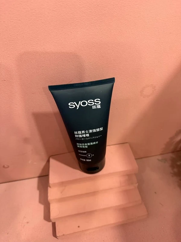 syoss丝蕴男士激强塑型保湿定型啫喱膏头发造型清香型复古180ml