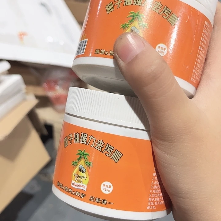 万能去污椰子油拍一发二