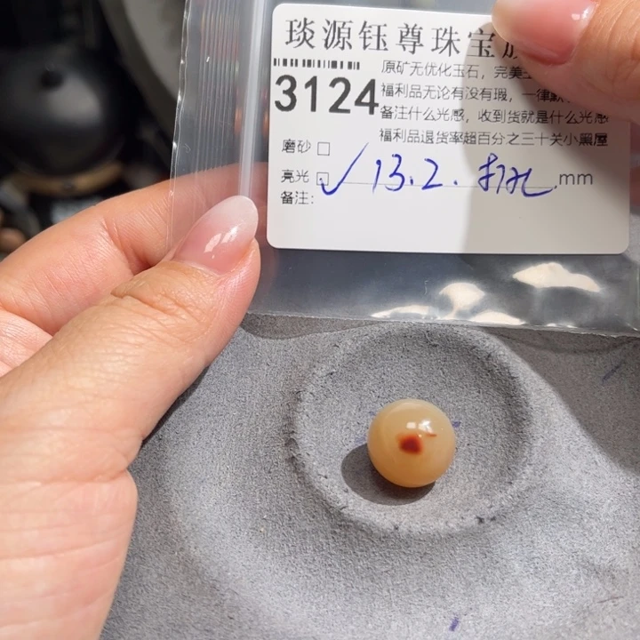玛瑙/玉髓未镶嵌原矿盐源玛瑙产地直发