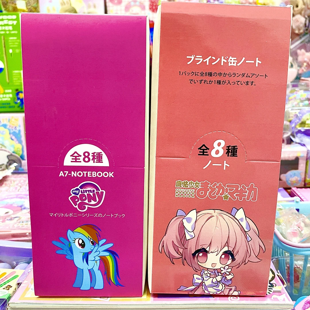创意卡通惊喜拆拆本册多版面混装本惊喜本口袋本