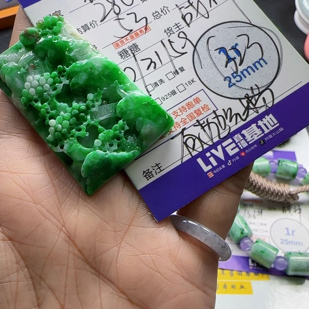 翡翠未镶嵌颈饰魂*
