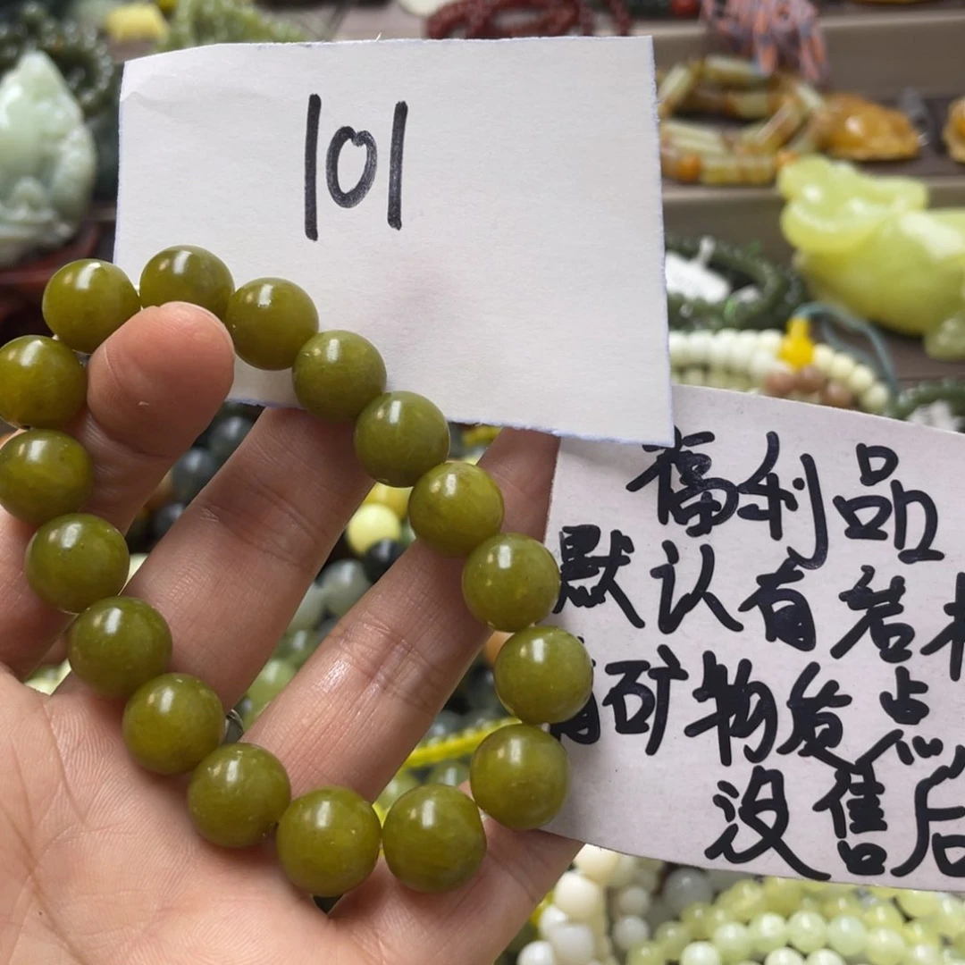 未镶嵌蛇纹石玉手链