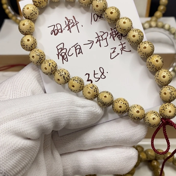 星月菩提吊坠海南星月菩提手串8888