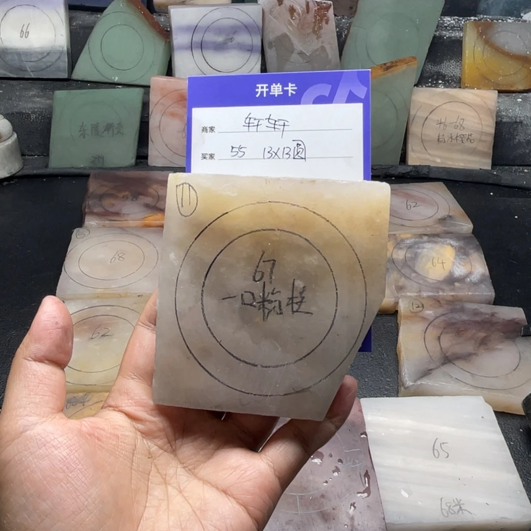 轩***轩石英质玉（金丝玉）未镶嵌手镯定制手镯