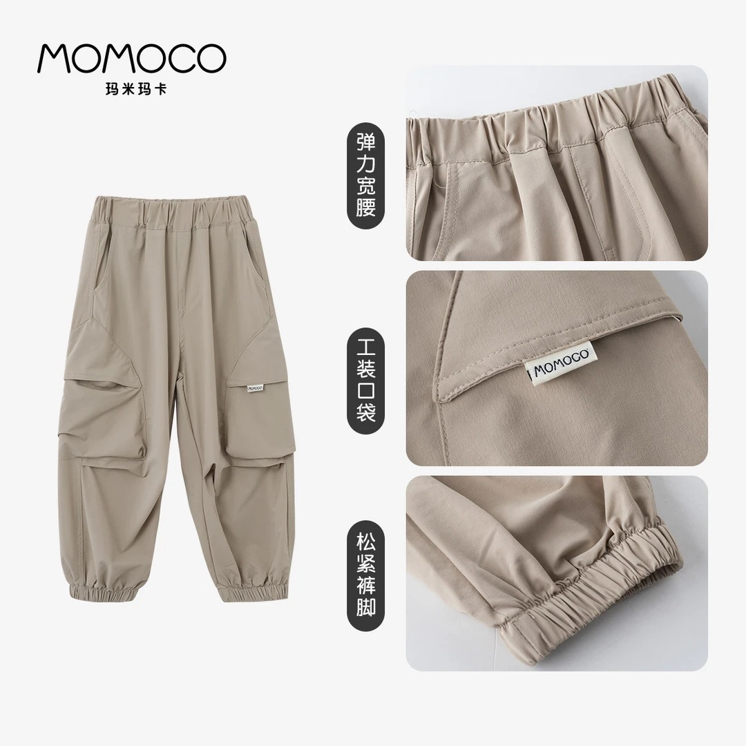 MOMOCO玛米玛卡夏季新款儿童韩版百搭透气防蚊裤77230362001