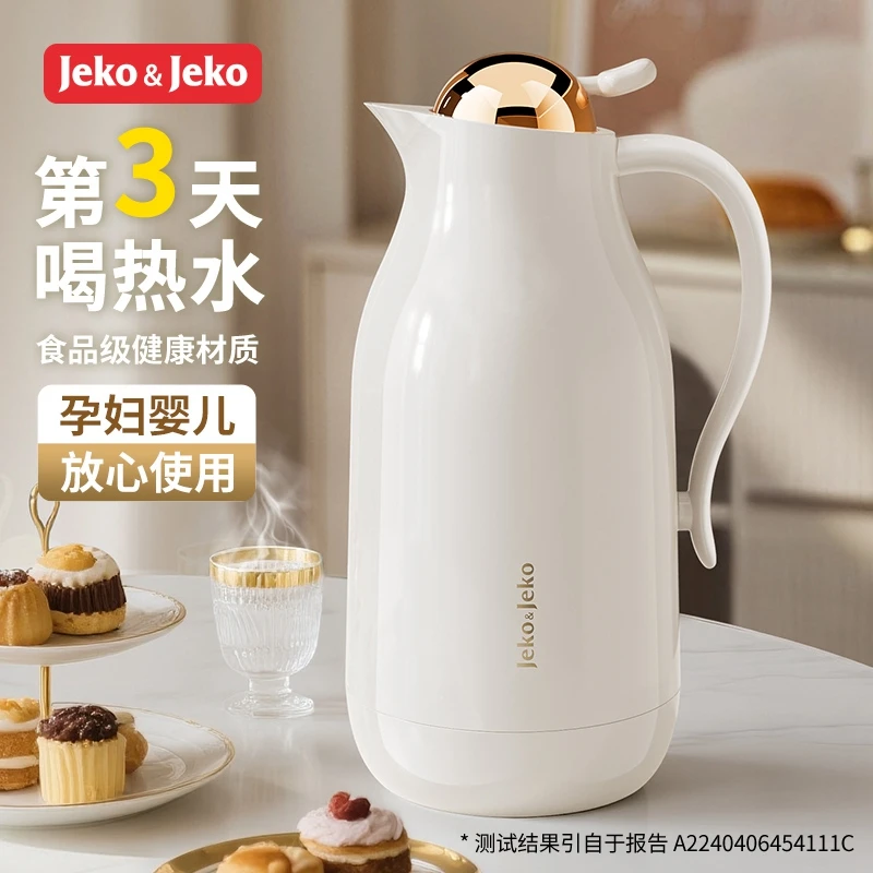 jeko保温壶家用保暖水壶开水热水瓶学生宿舍小茶壶茶瓶大容量便携