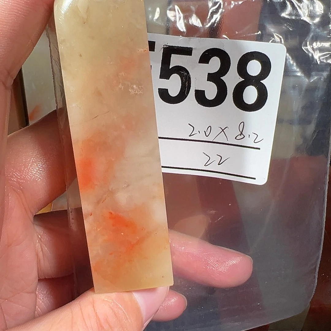 【闪购商品】寿山石印石老挝石