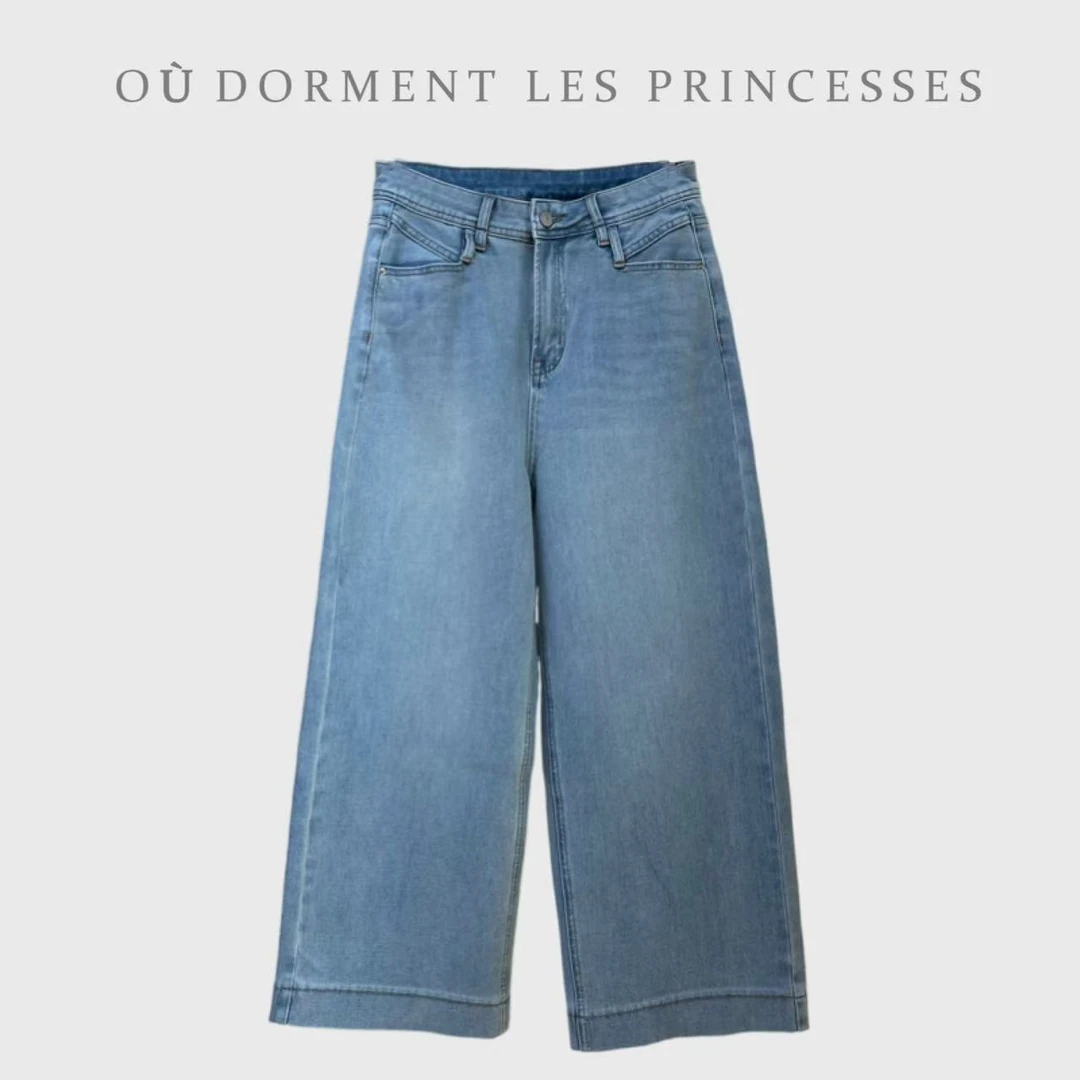 Fen姐|【屿雾烟蓝】时尚百搭弹力显瘦直筒一粒扣九分牛仔裤91802