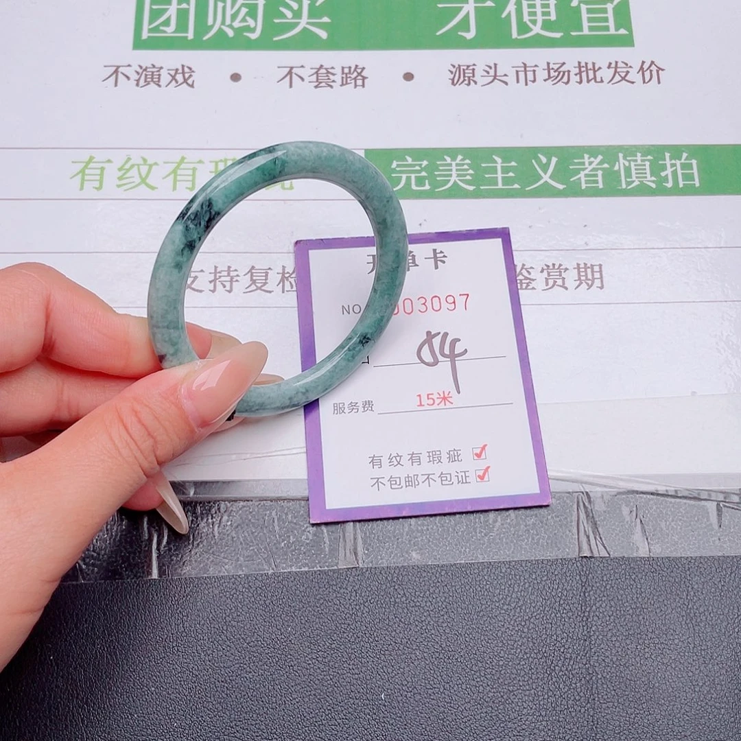 翡翠未镶嵌手镯翡翠未镶嵌手镯